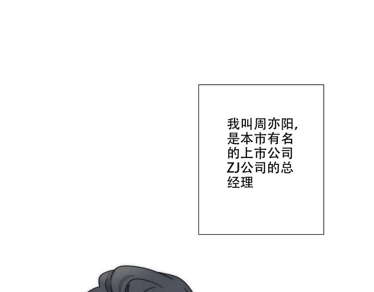 第1话 我怎么变成女人了9