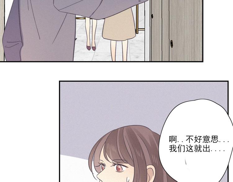 第18话 羞耻啊5