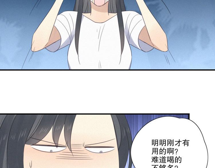 第10话 巧合吗？125
