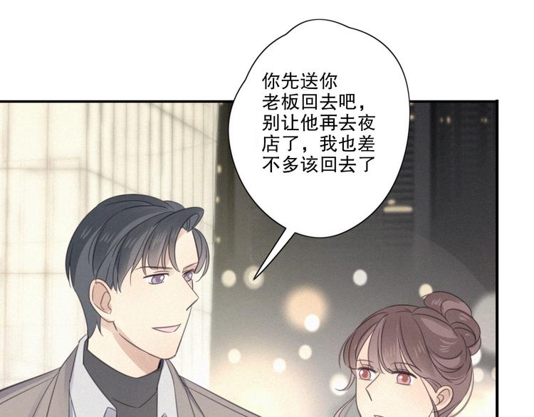 第10话 巧合吗？42
