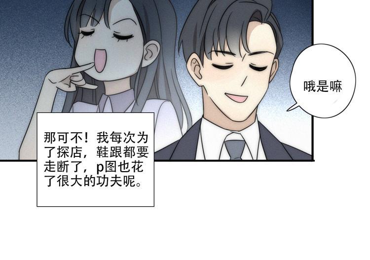 第2话 怎么又变回男的啦50