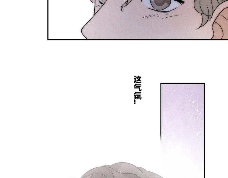 第7话 他想亲我？66