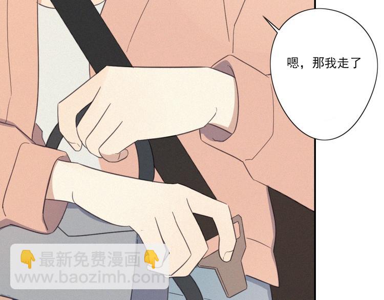 第15话 请和我交往125
