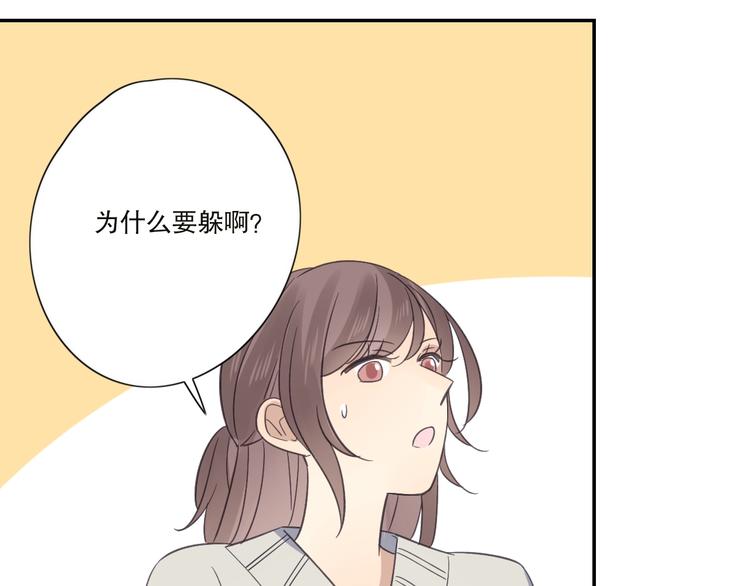 第21话 如果不是因为我56