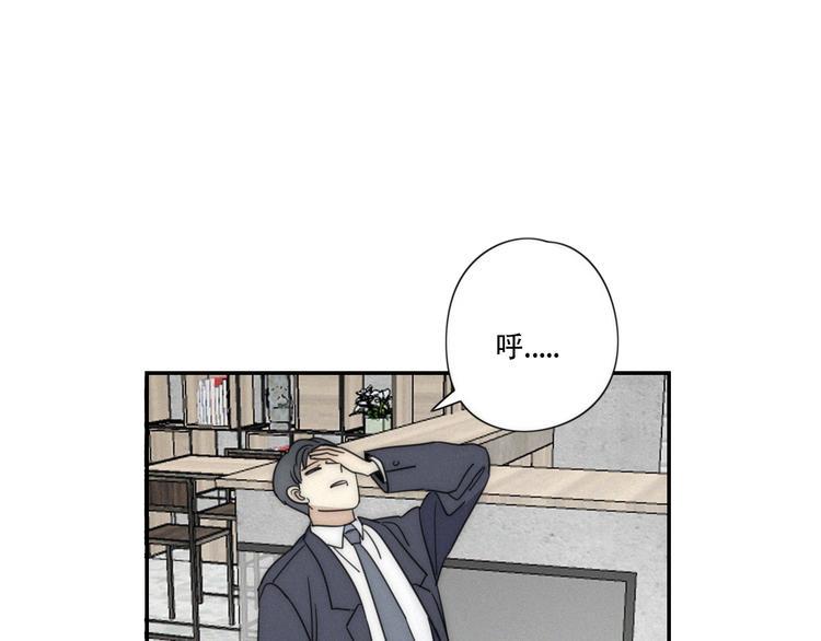 第3话 到底还是相遇了31