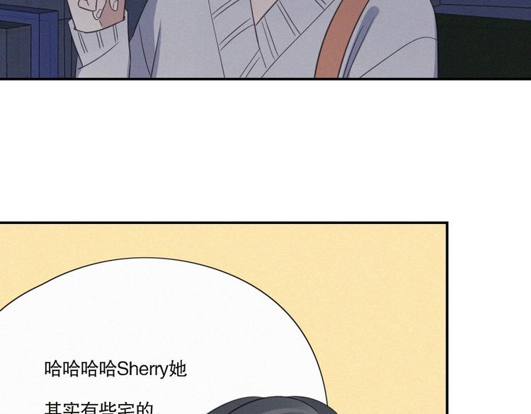 第22话 狐狸尾巴77