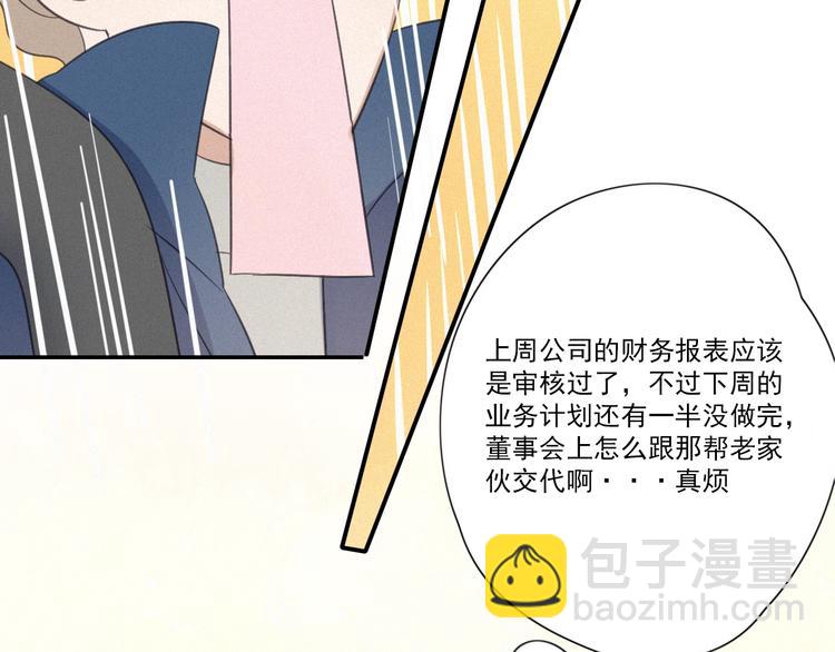 第15话 请和我交往60