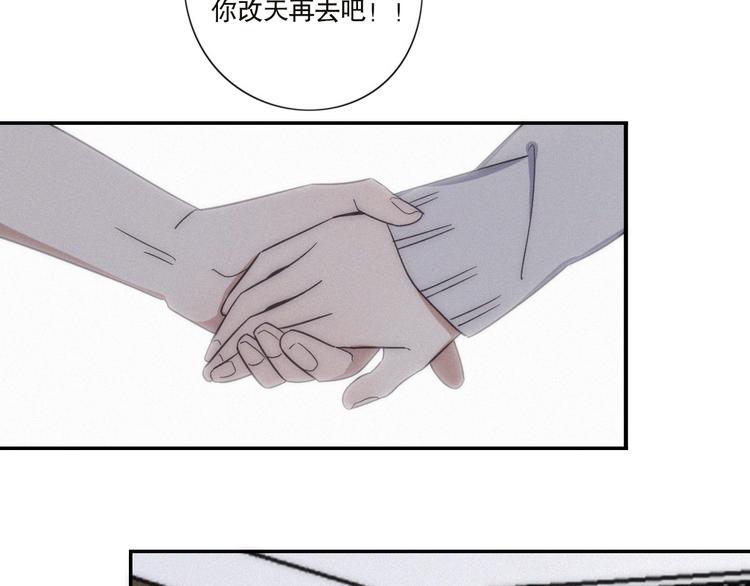 第21话 如果不是因为我18