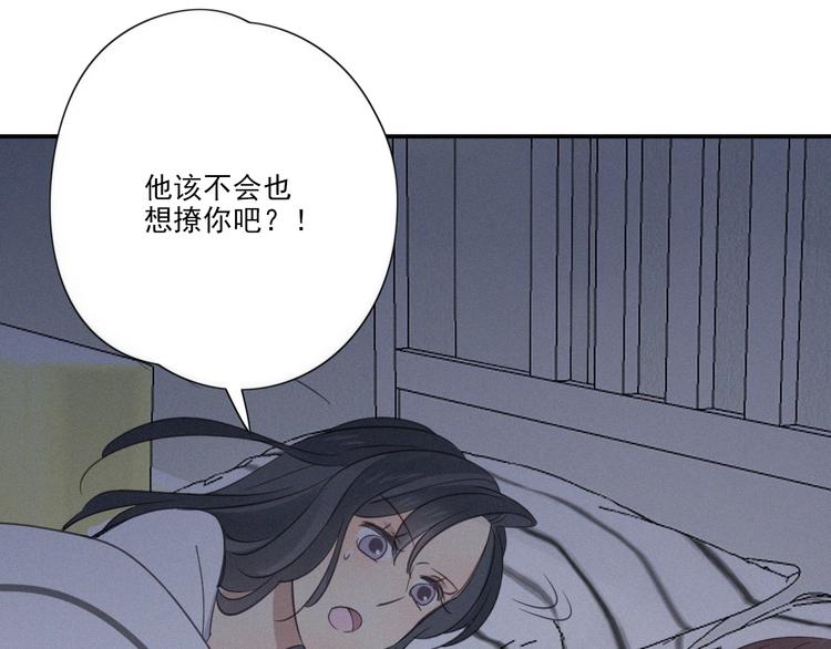 第12话 共眠45