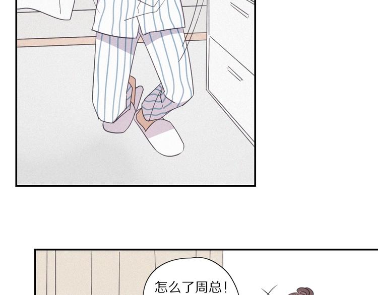 第27话 甜甜的养病44