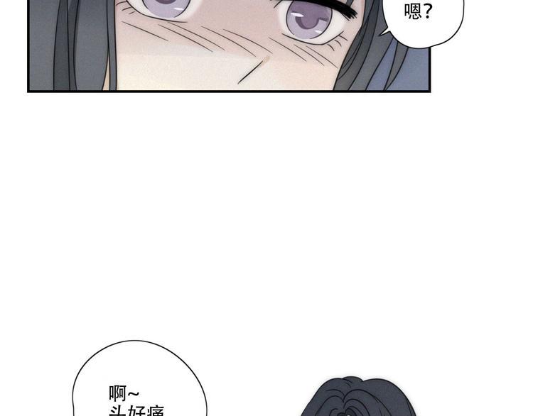 第1话 我怎么变成女人了67