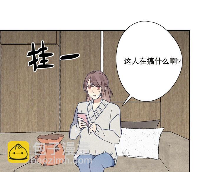 第21话 如果不是因为我49