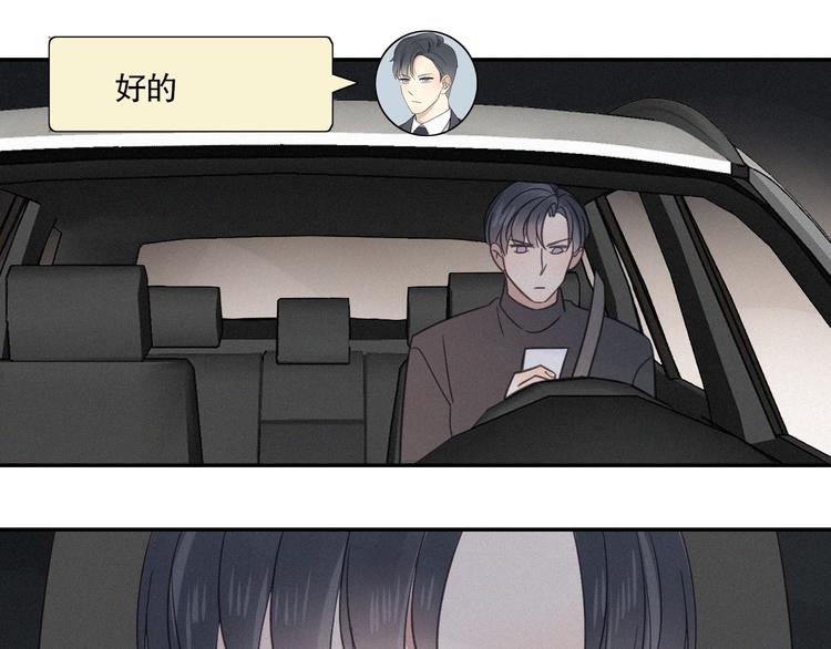 第24话 追踪61