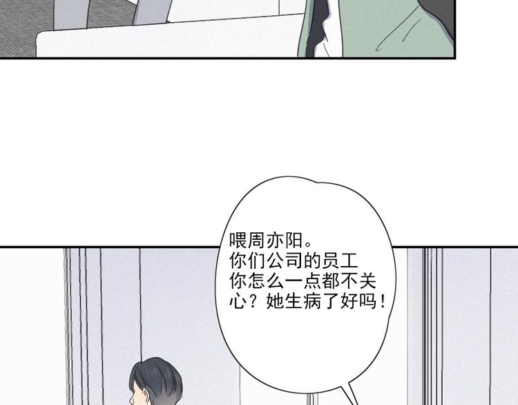 第19话 隐患59