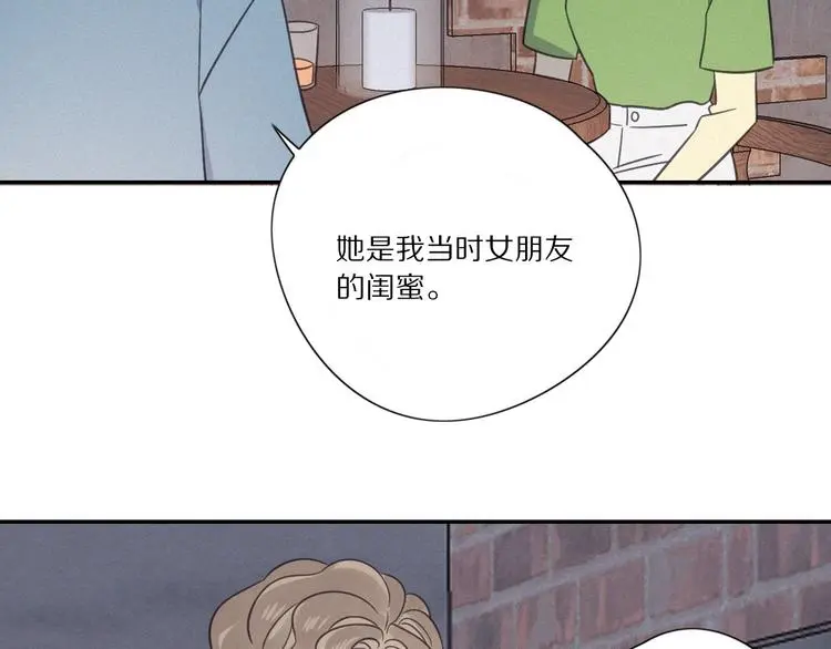 完结篇 答案揭秘26