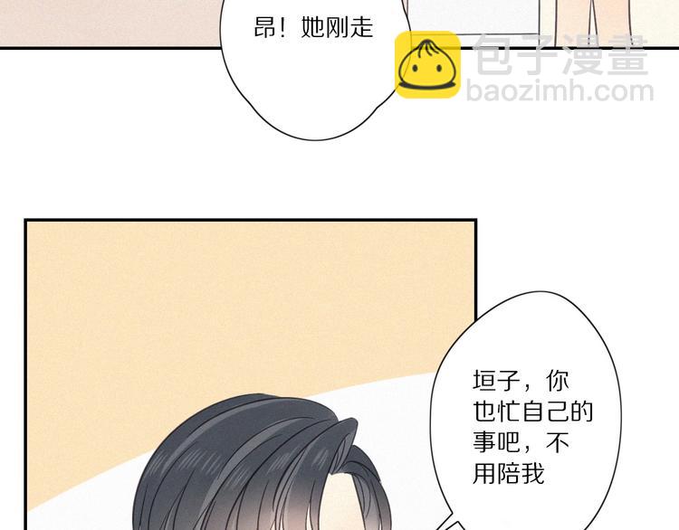 第 26话 得救68