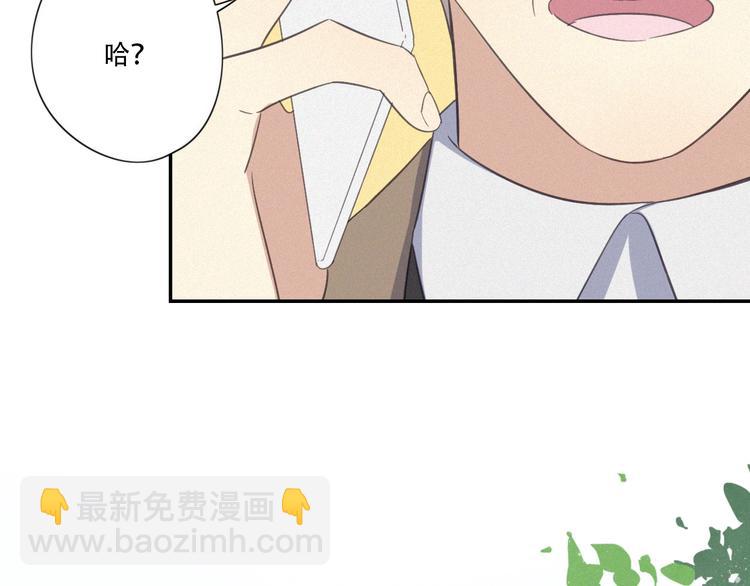 第14话 我在你家楼下87