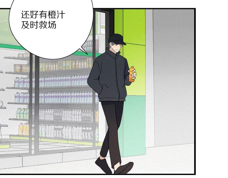 第25话 危机57