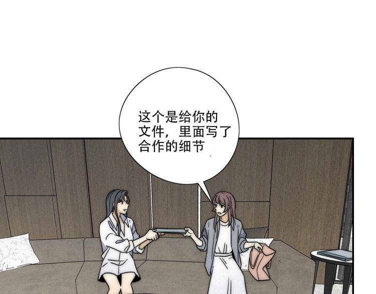 第5话 被“发现”了46
