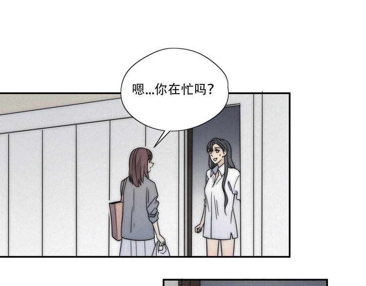 第5话 被“发现”了1