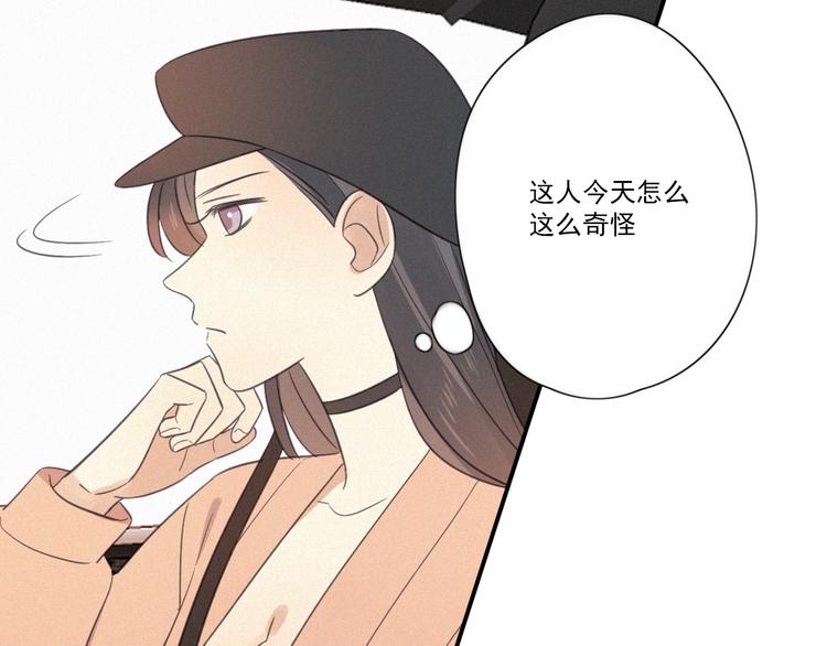 第15话 请和我交往116