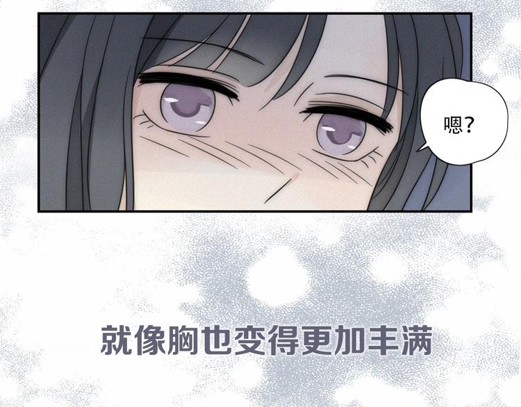 序章 性转人生2