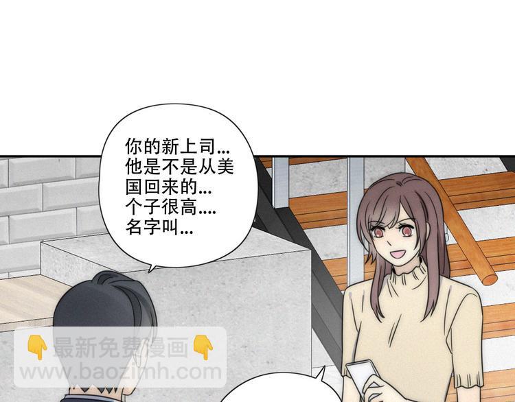 第2话 怎么又变回男的啦65