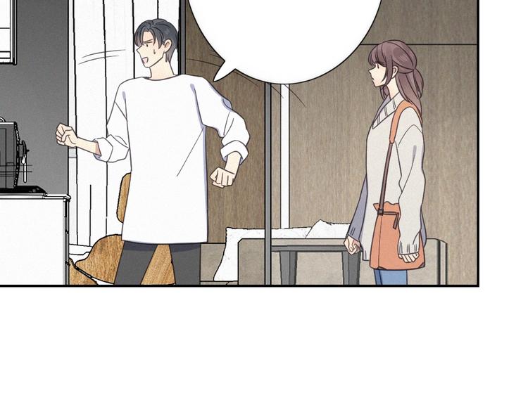 第21话 如果不是因为我23