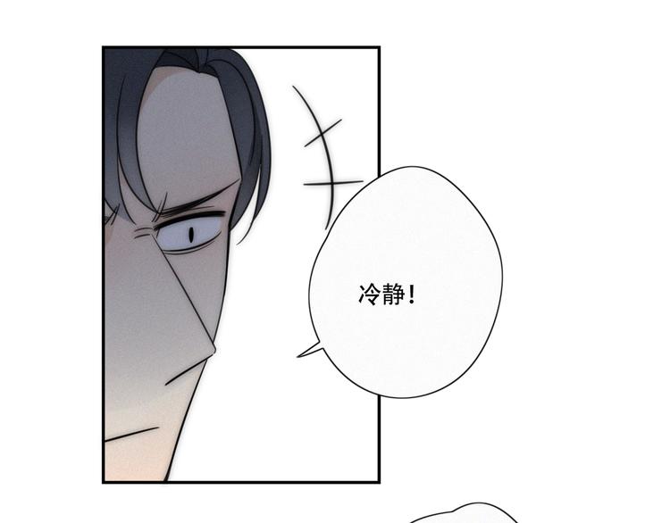 第4话 紧急情况62