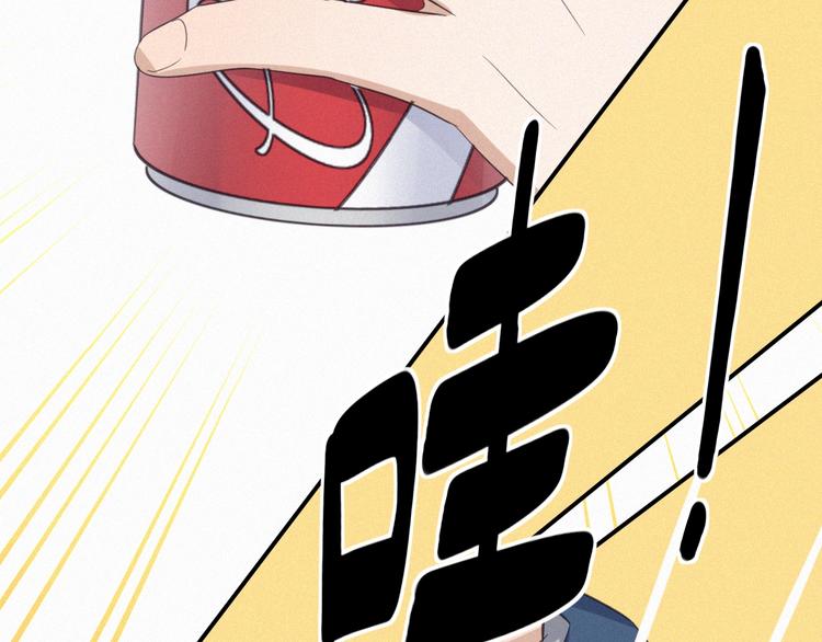 第15话 请和我交往82
