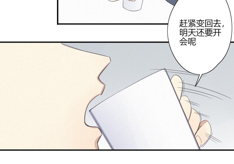 第10话 巧合吗？111