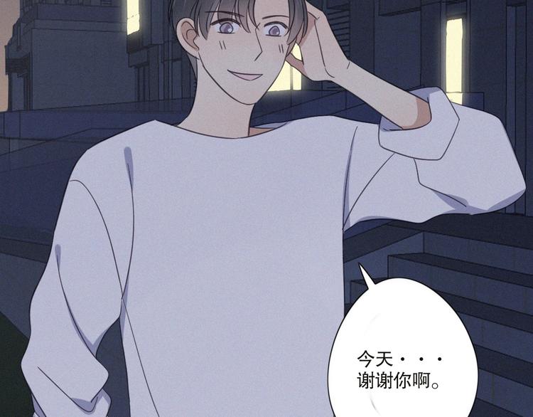 第22话 狐狸尾巴85