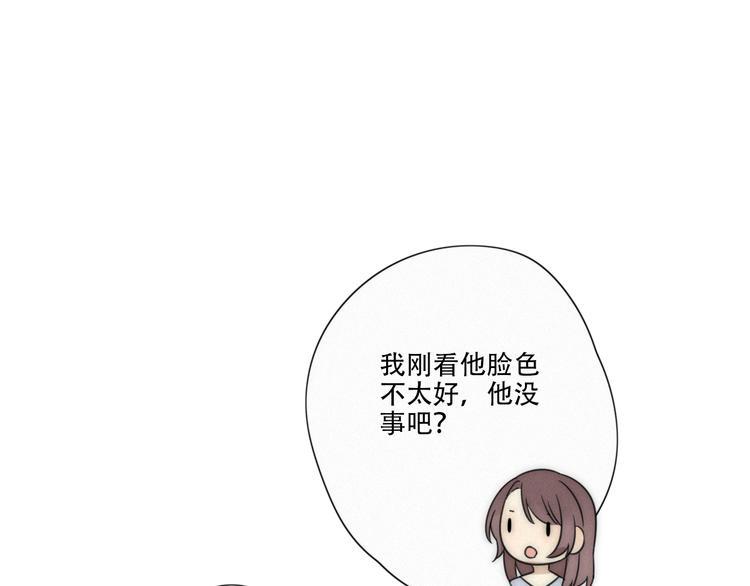 第1话 我怎么变成女人了39