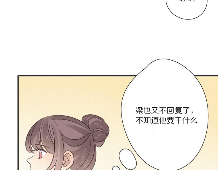 第27话 甜甜的养病73