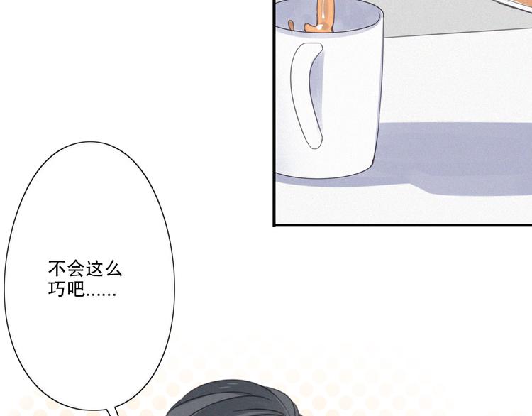 第10话 巧合吗？76