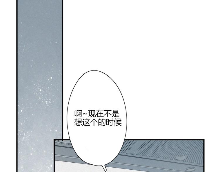 第10话 巧合吗？109