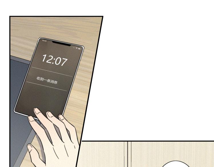 第11话 幸运日11