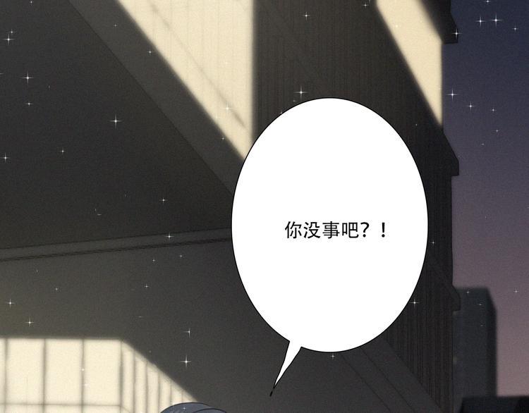 第9话 你们在干什么？141