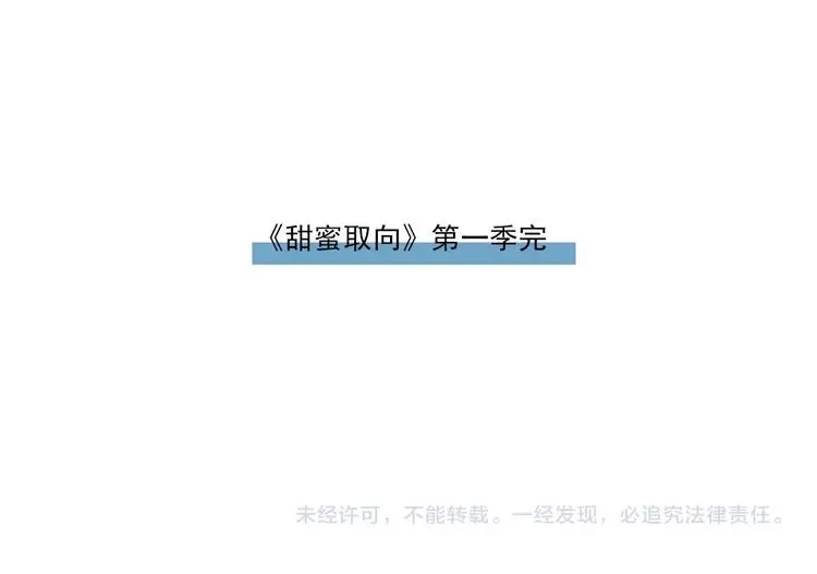 完结篇 答案揭秘100