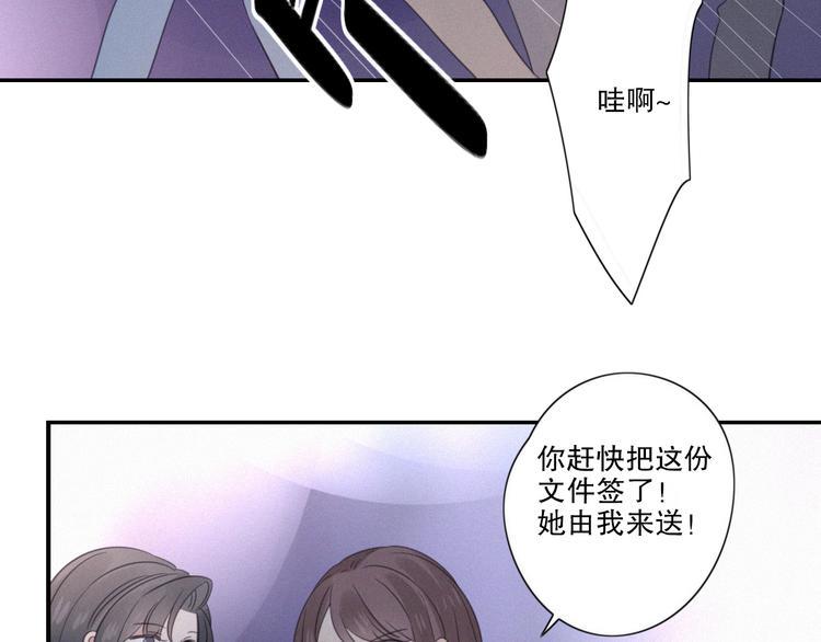 第11话 幸运日124