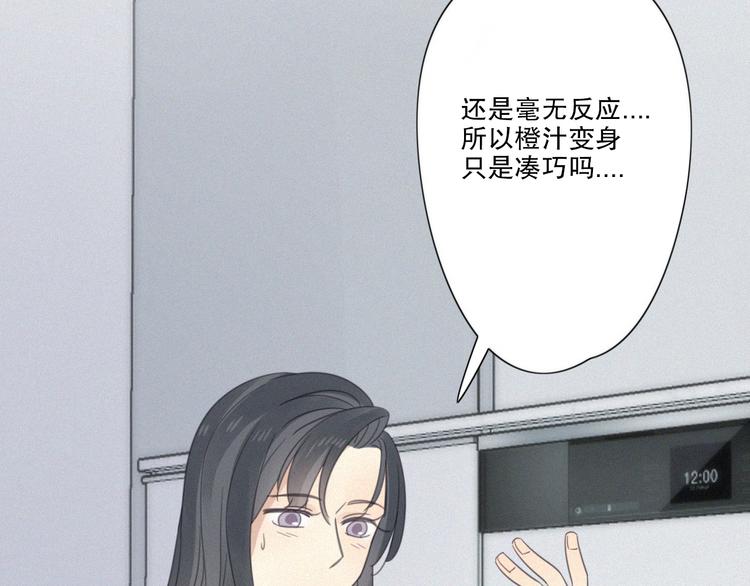 第10话 巧合吗？133