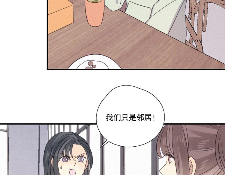 第23话 奇怪？22