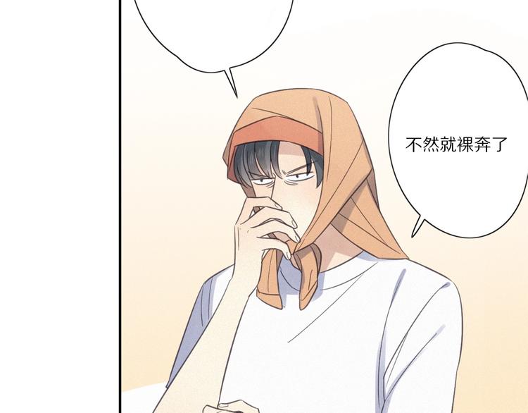 第13话 逃脱？65