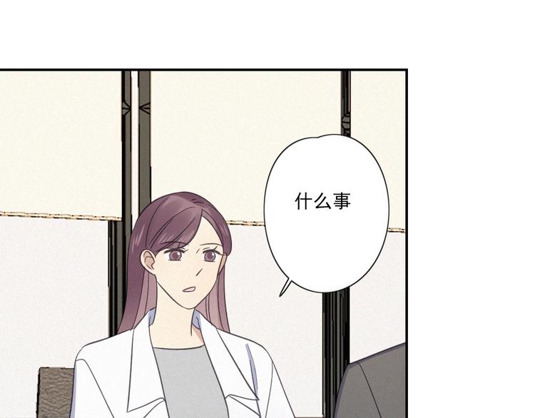 第19话 隐患32