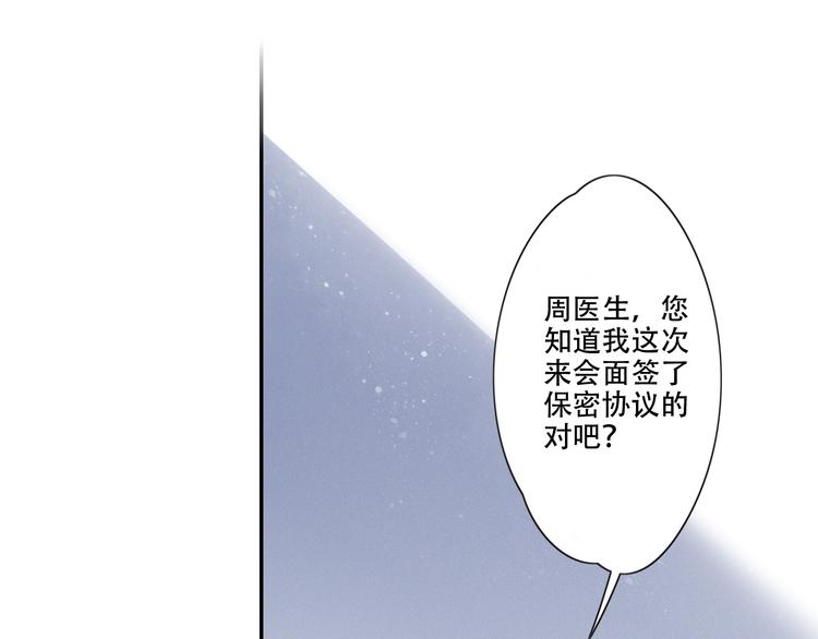 第9话 你们在干什么？24