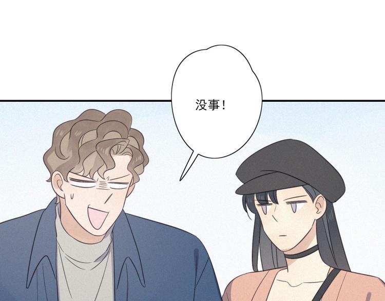 第15话 请和我交往66
