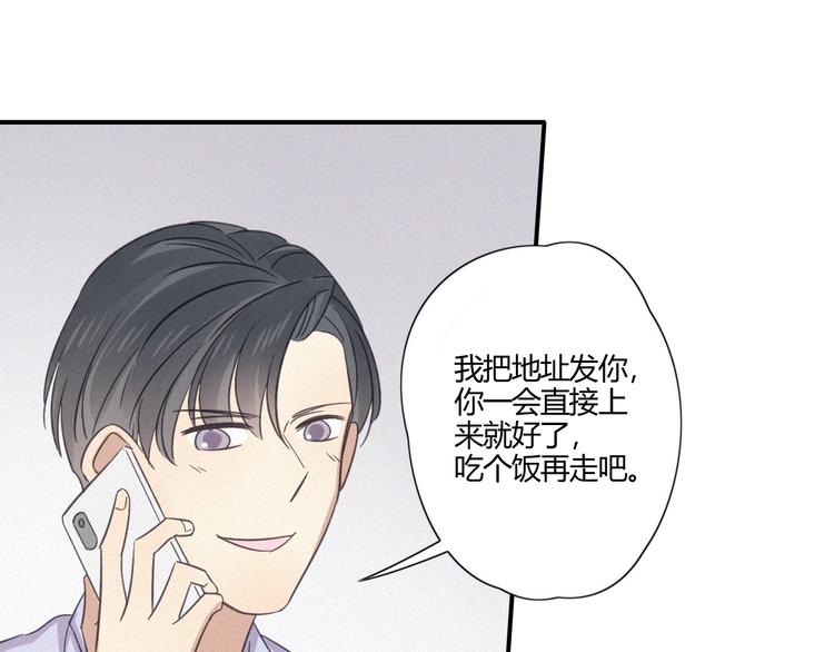 第20话 做饭56