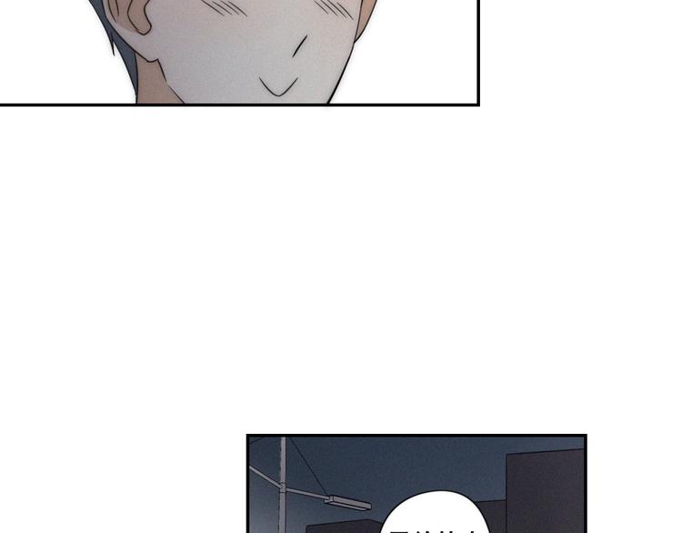 第4话 紧急情况44