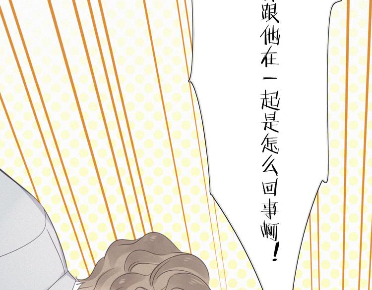 第10话 巧合吗？13