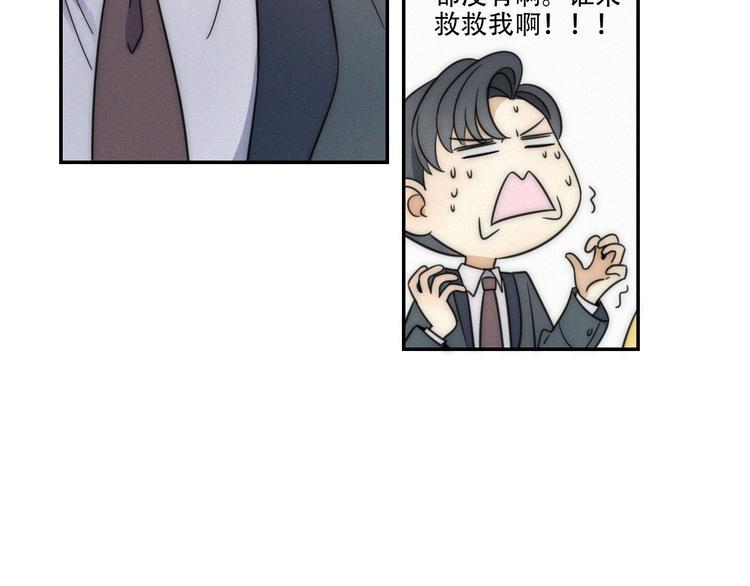 第6话 “你玩我？”24